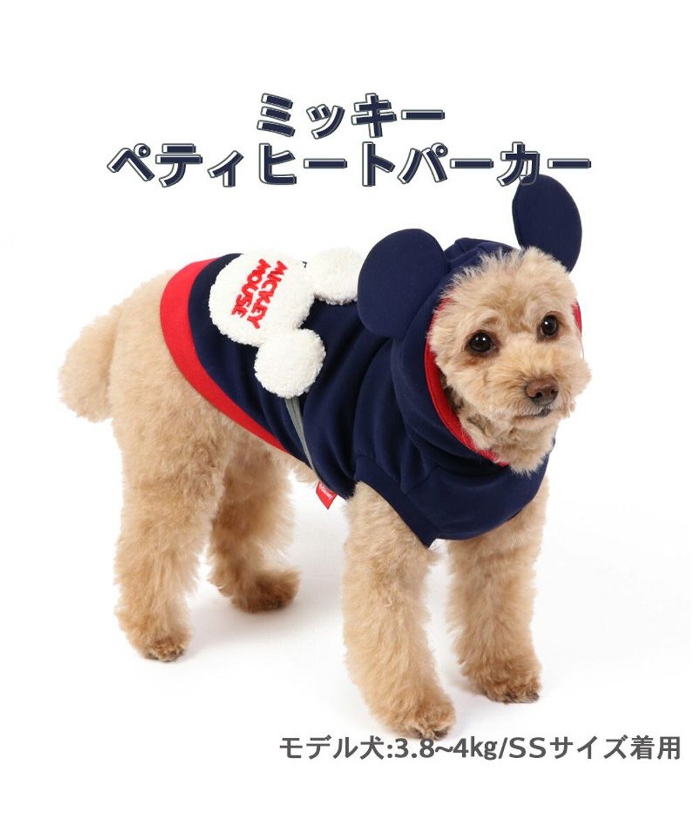 PET PARADISE ディズニー ミッキーマウス ペティヒート パーカー  小型犬 