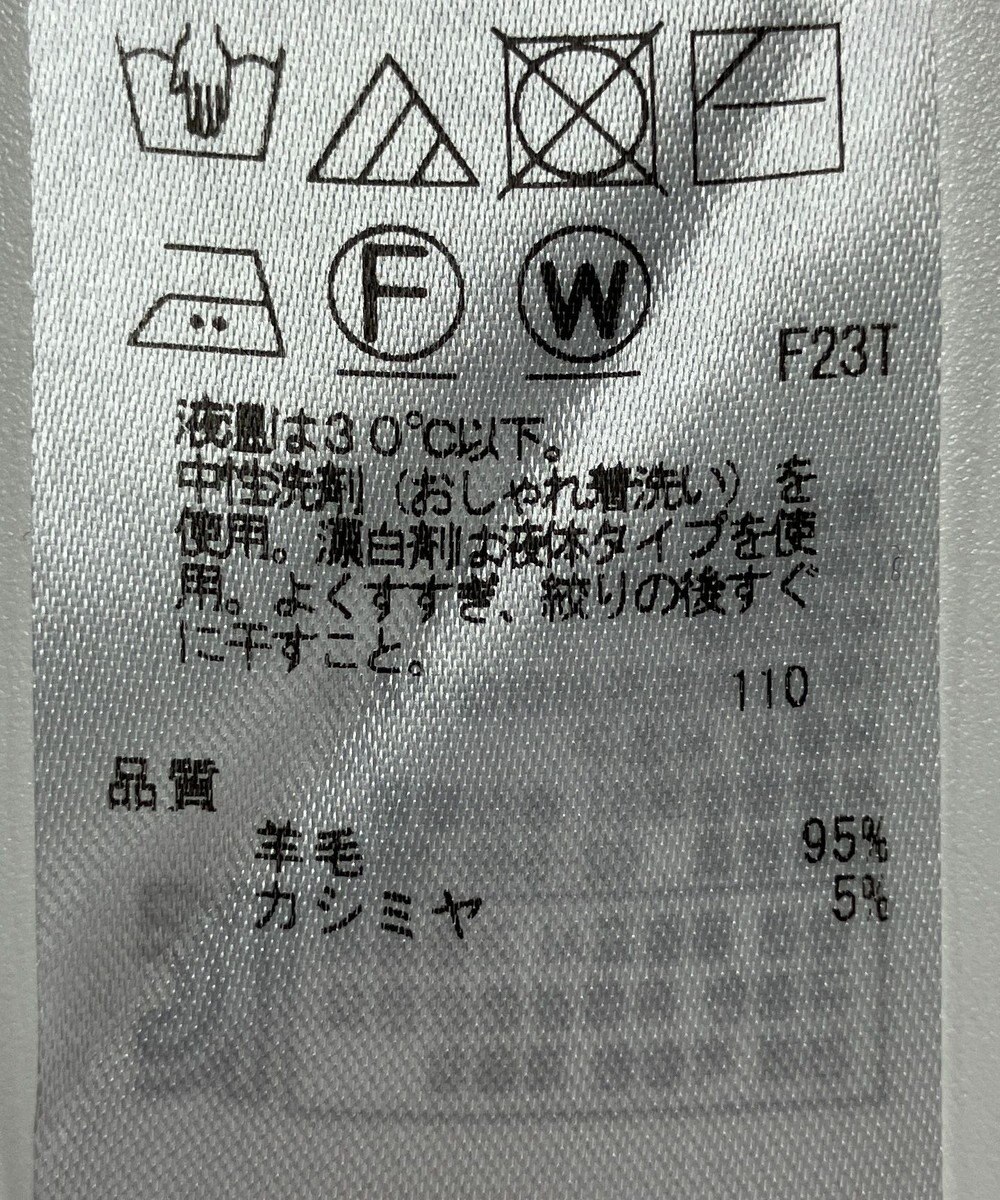 ONWARD Reuse Park 【23区】ニット秋冬 