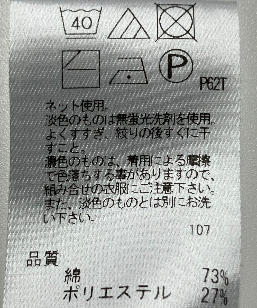 ONWARD Reuse Park 【any FAM】ニット春夏 