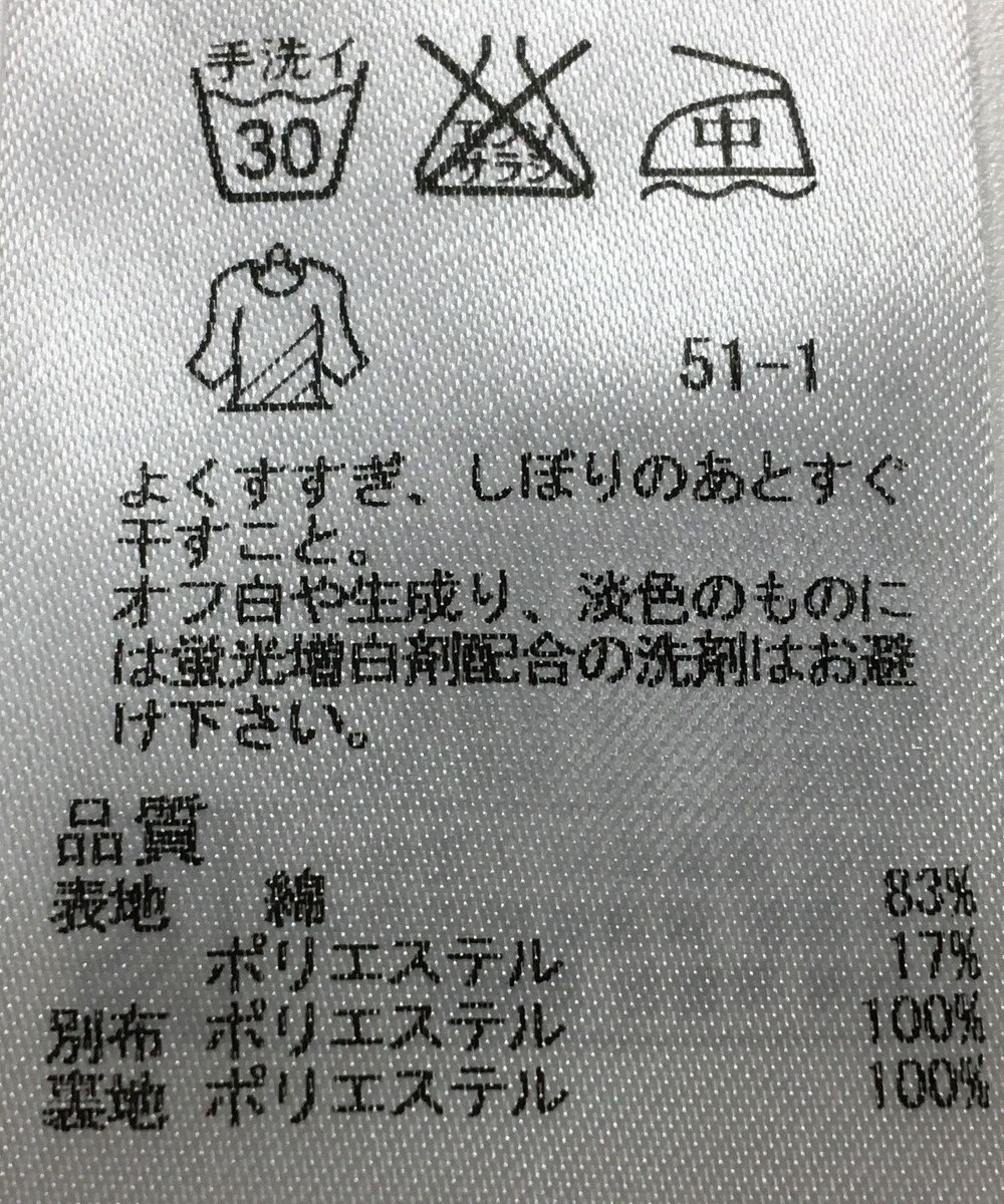 ONWARD Reuse Park 【自由区】カットソー秋冬 