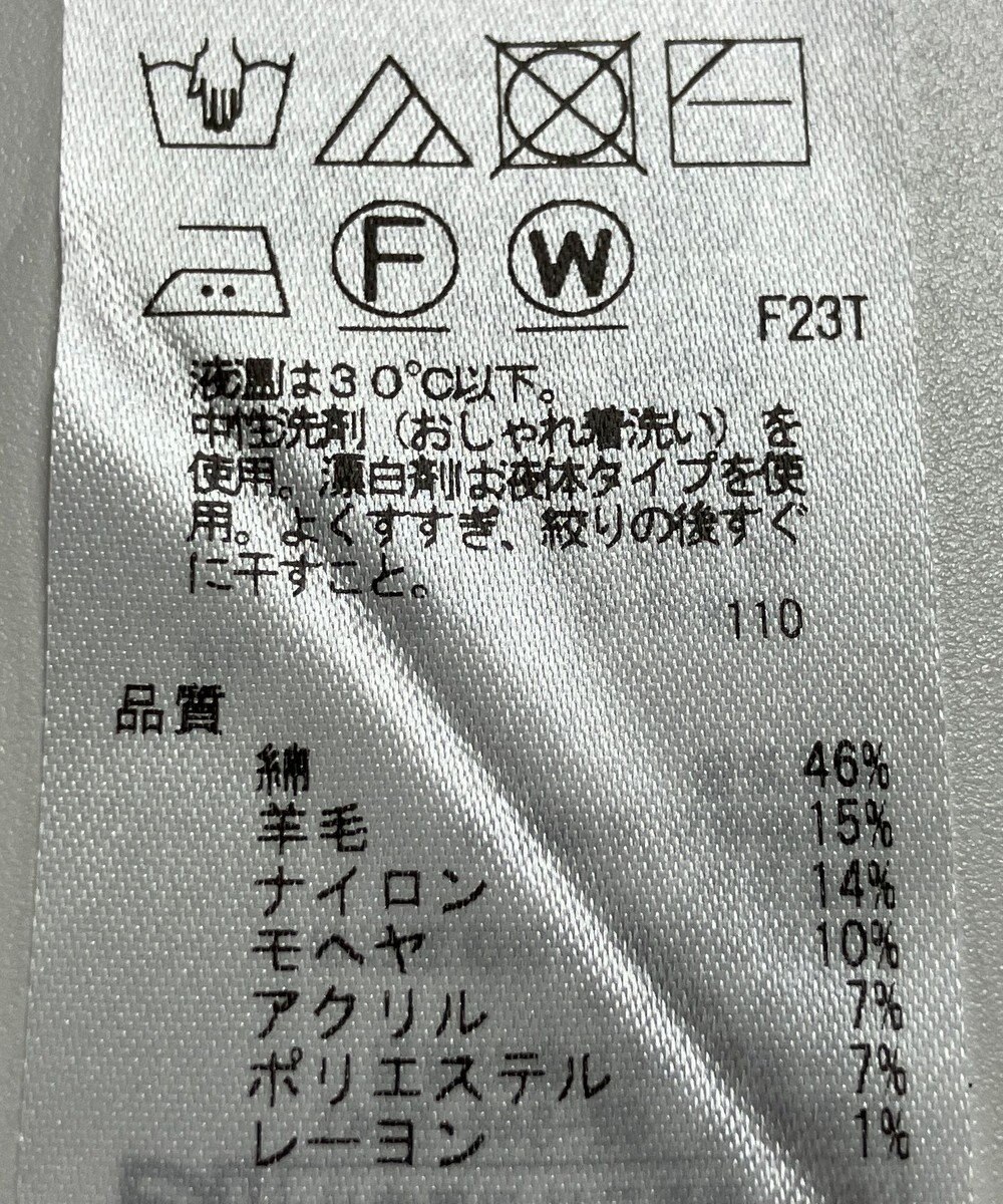 ONWARD Reuse Park 【23区】ニット秋冬 