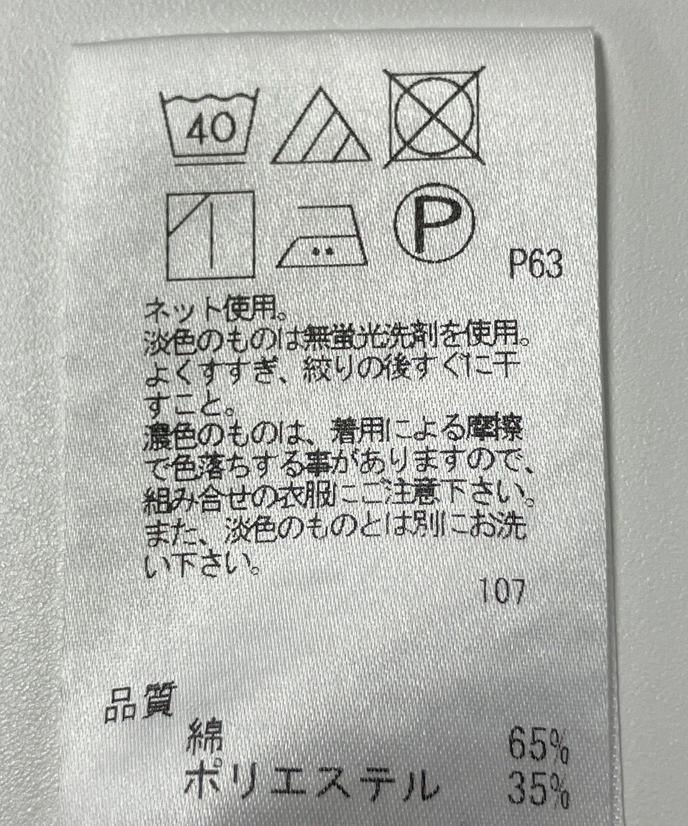 ONWARD Reuse Park 【J.PRESS】カットソー春夏 