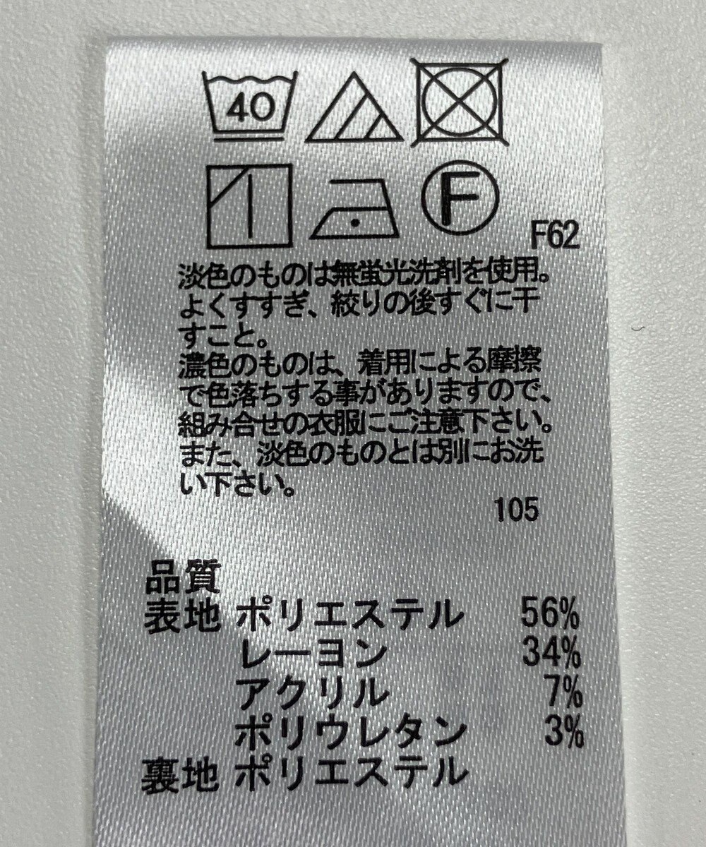 ONWARD Reuse Park 【any SiS】スカート秋冬 