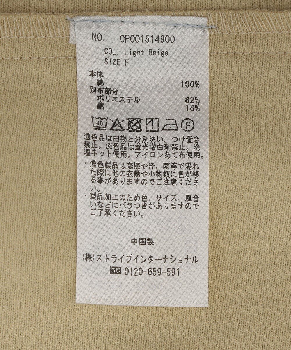 CRAFT STANDARD BOUTIQUE ワークシャツブルゾン 