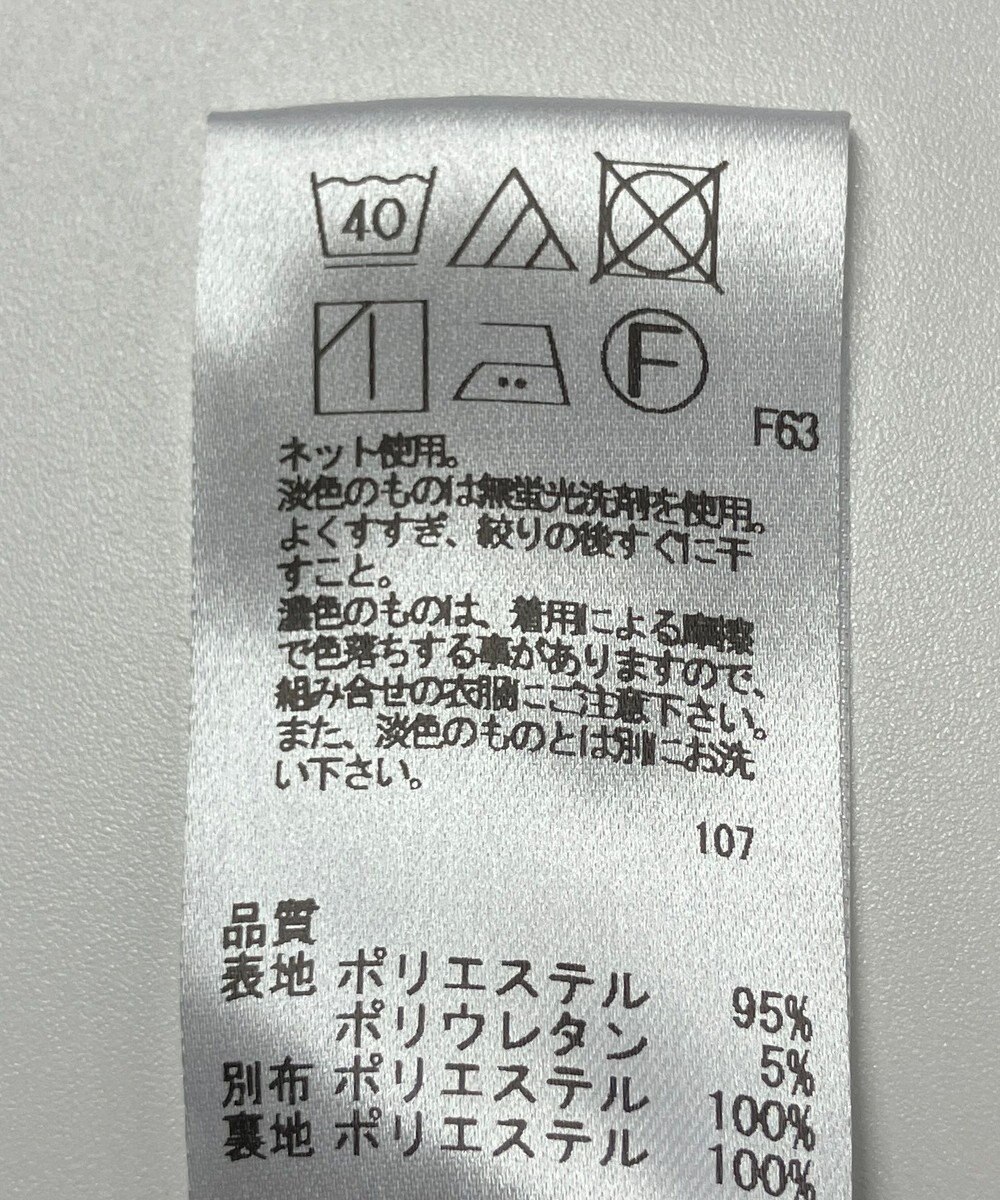 ONWARD Reuse Park 【UNFILO】ワンピース春夏 