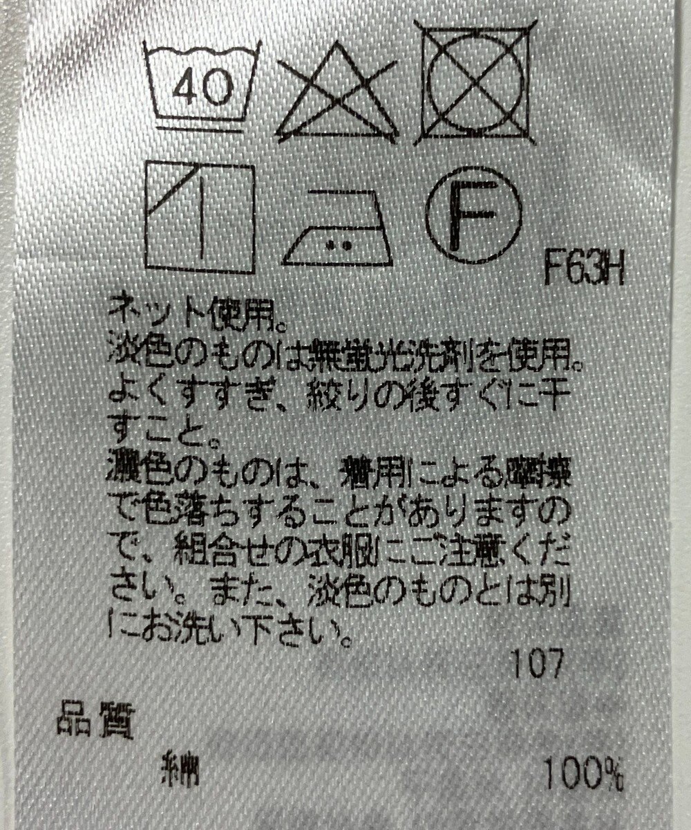 ONWARD Reuse Park 【23区】カットソー春夏 