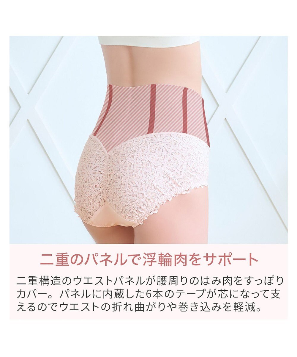 BRADELIS New York 【カヤビューティーラボ】レーシーハイウエストショーツ25 深め ハイウエスト お腹すっきり 補正 補整下着 