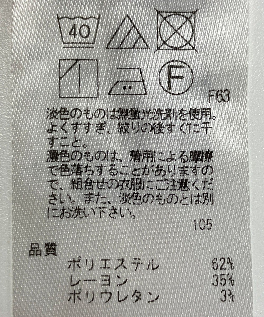 ONWARD Reuse Park 【自由区】パンツ秋冬 