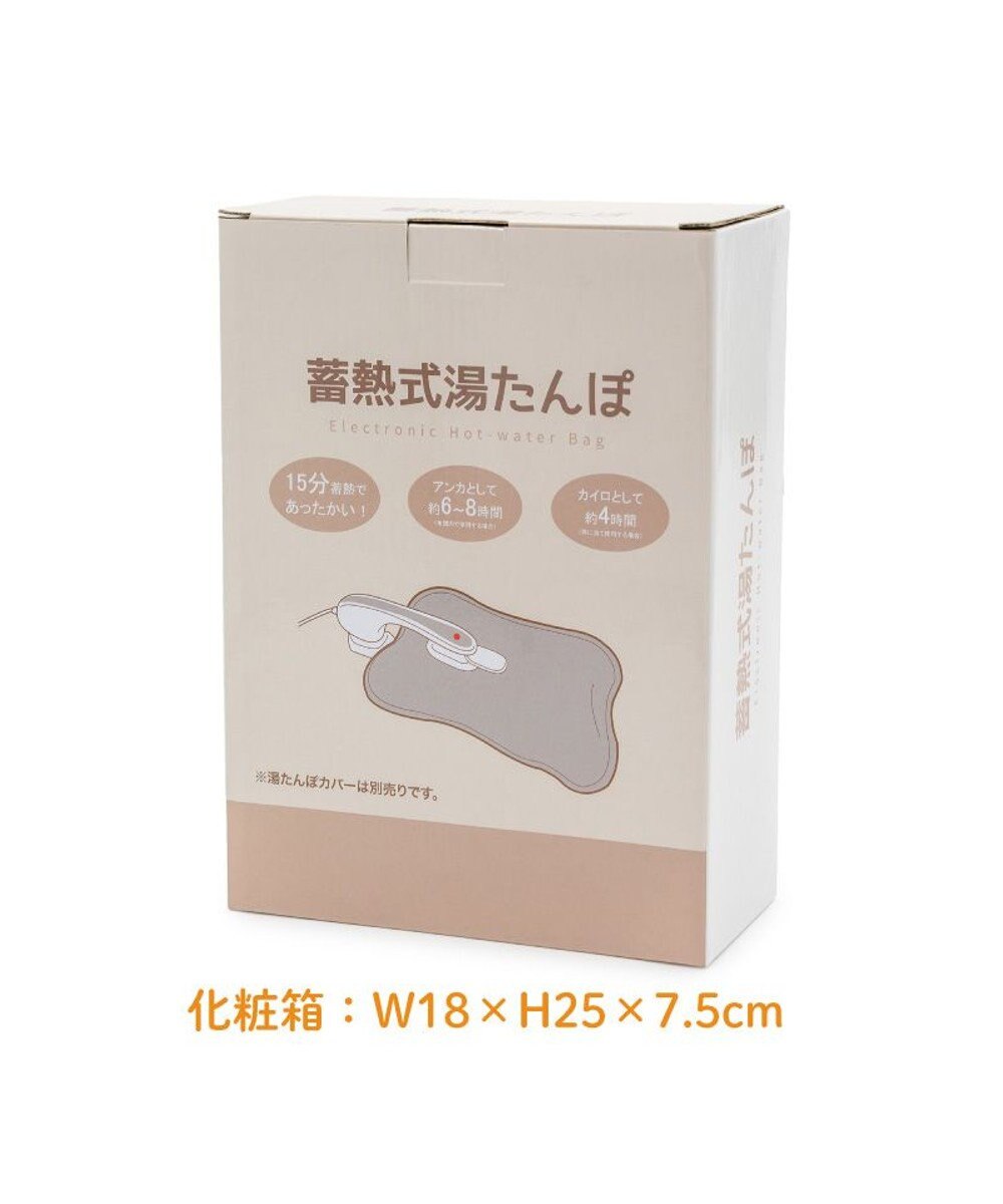 Mother garden しろたん 蓄熱式湯たんぽ 