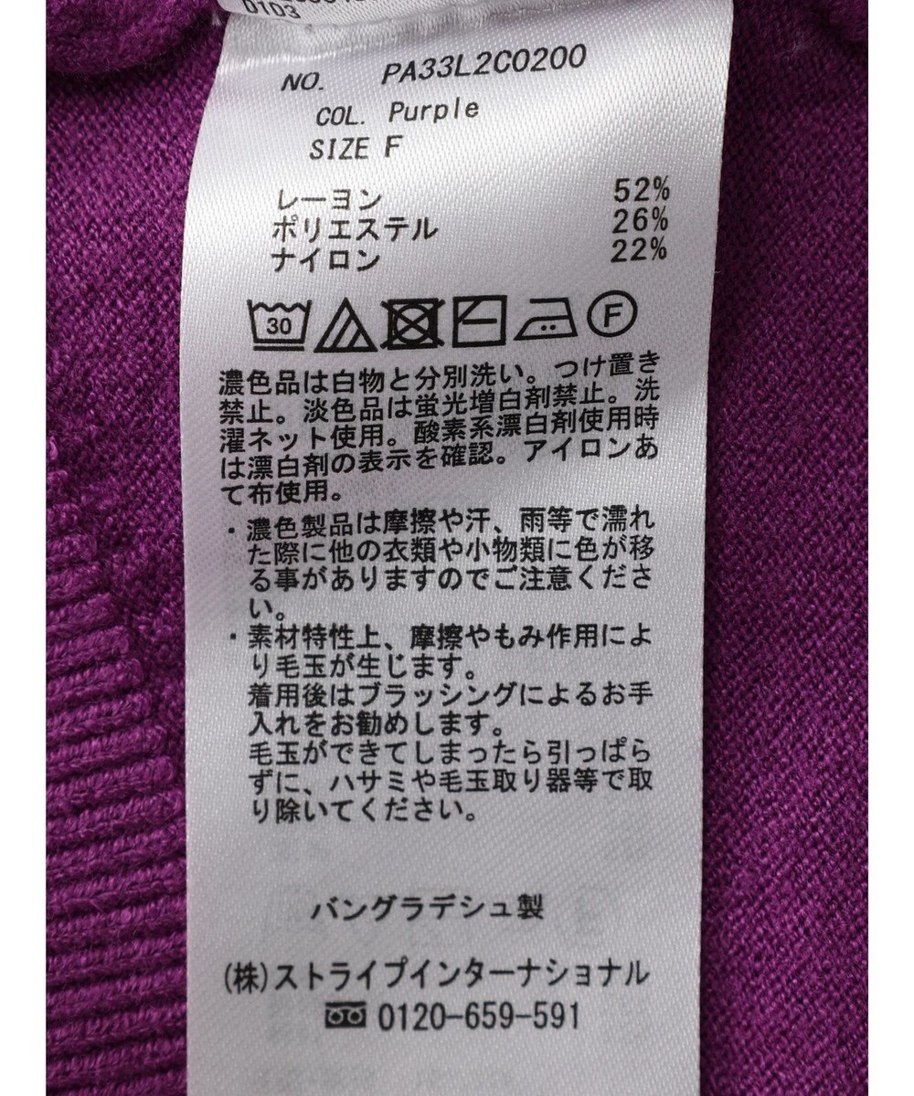 CRAFT STANDARD BOUTIQUE とてもちクルーネックニットプルオーバー 