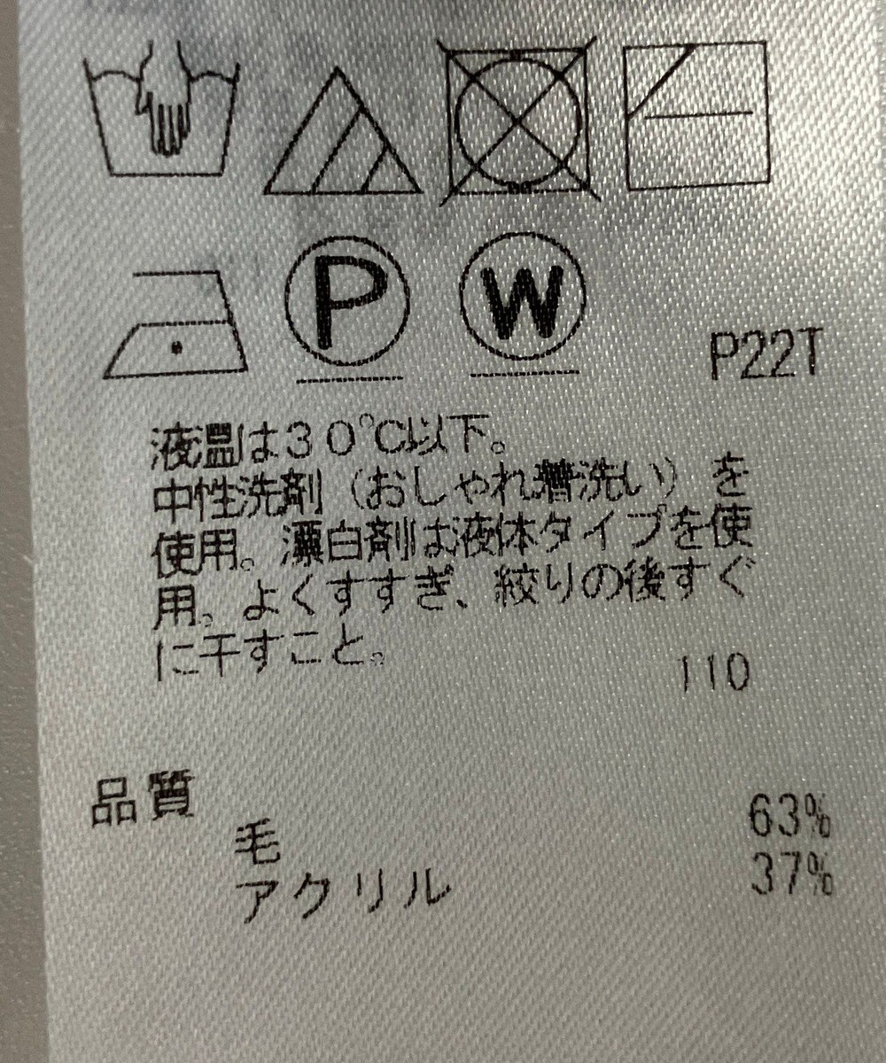 ONWARD Reuse Park 【自由区】ニット秋冬 