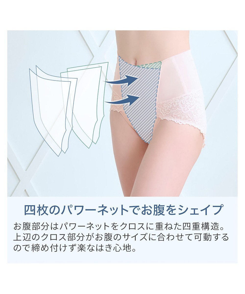 BRADELIS New York 【カヤビューティーラボ】レーシーハイウエストショーツ25 深め ハイウエスト お腹すっきり 補正 補整下着 