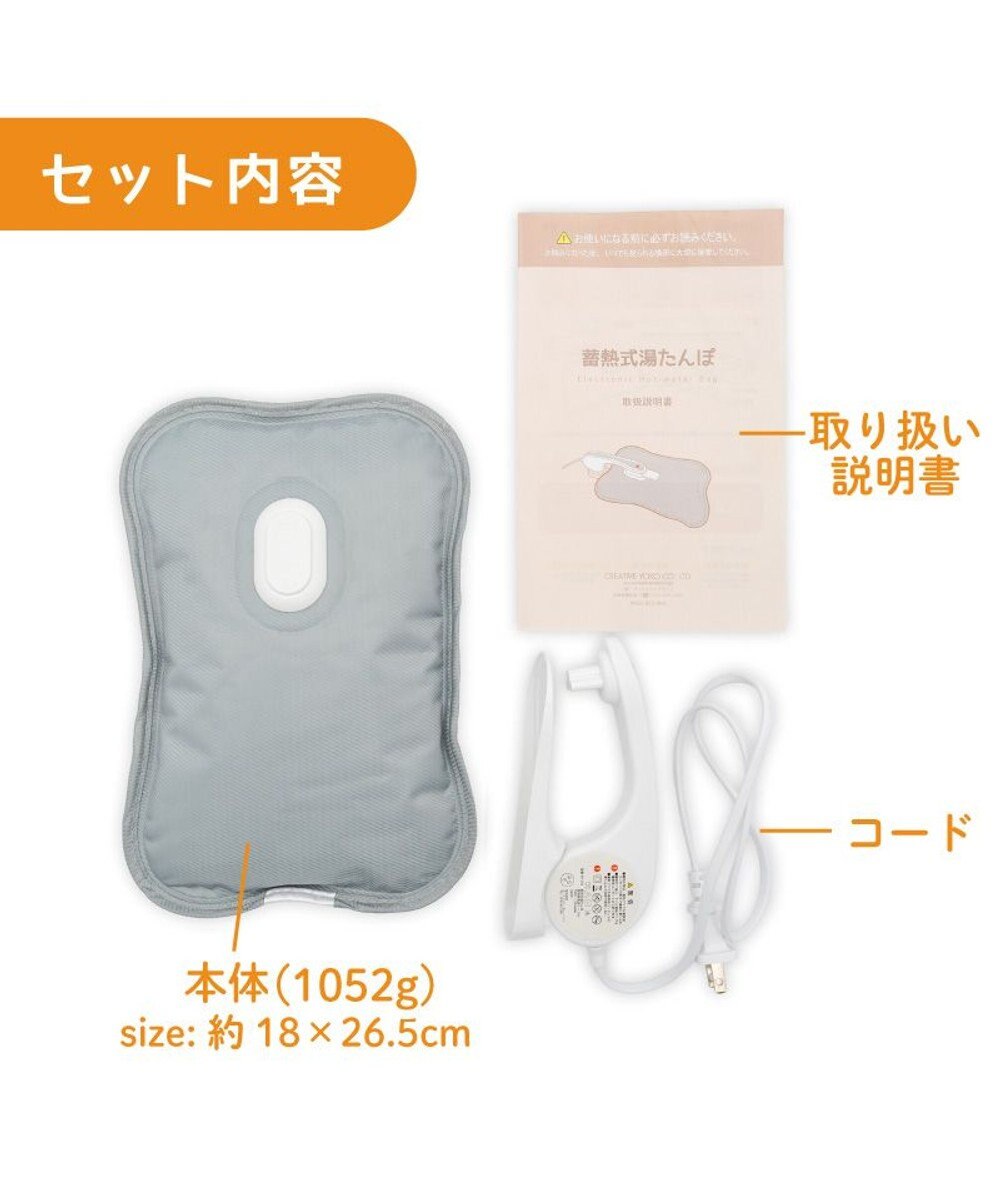 Mother garden しろたん 蓄熱式湯たんぽ 