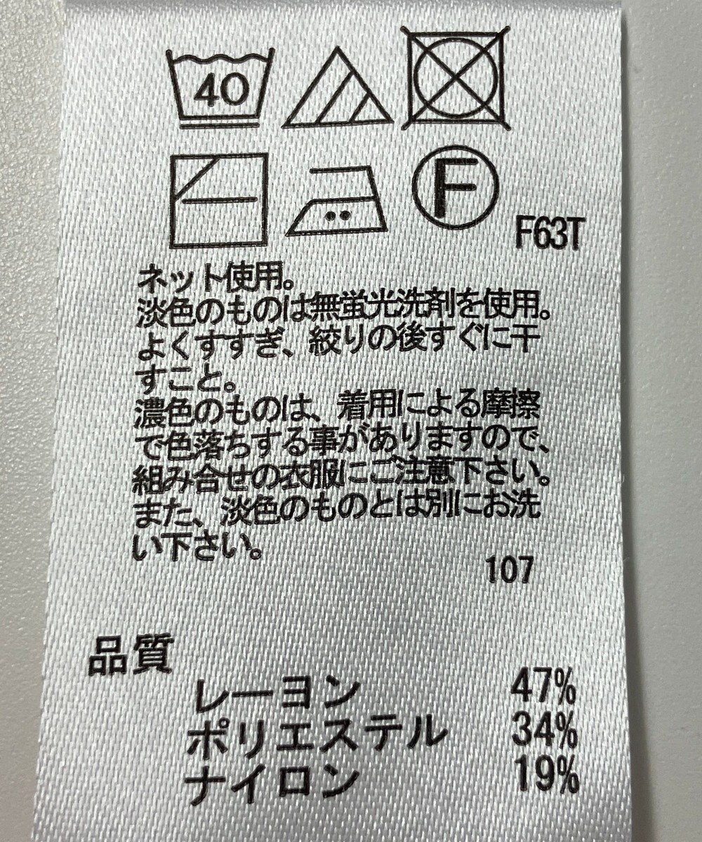 ONWARD Reuse Park 【any SiS】ニット秋冬 