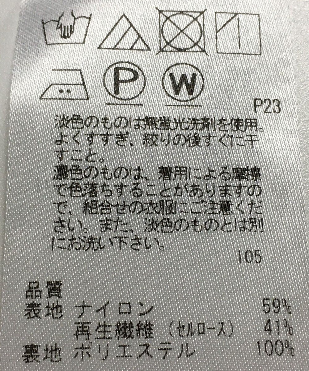 ONWARD Reuse Park 【23区】スカート秋冬 