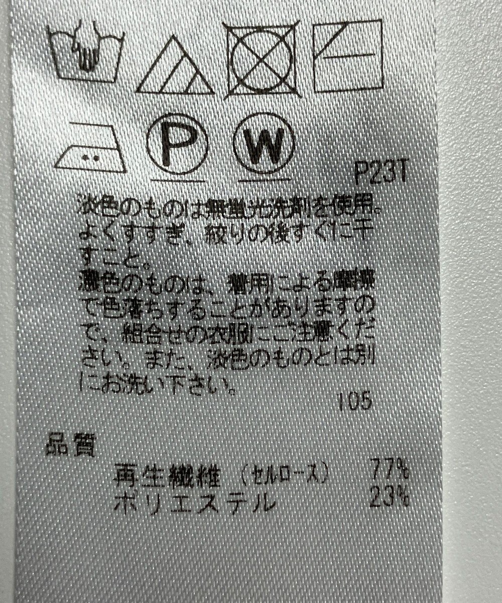 ONWARD Reuse Park 【23区】ニット春夏 