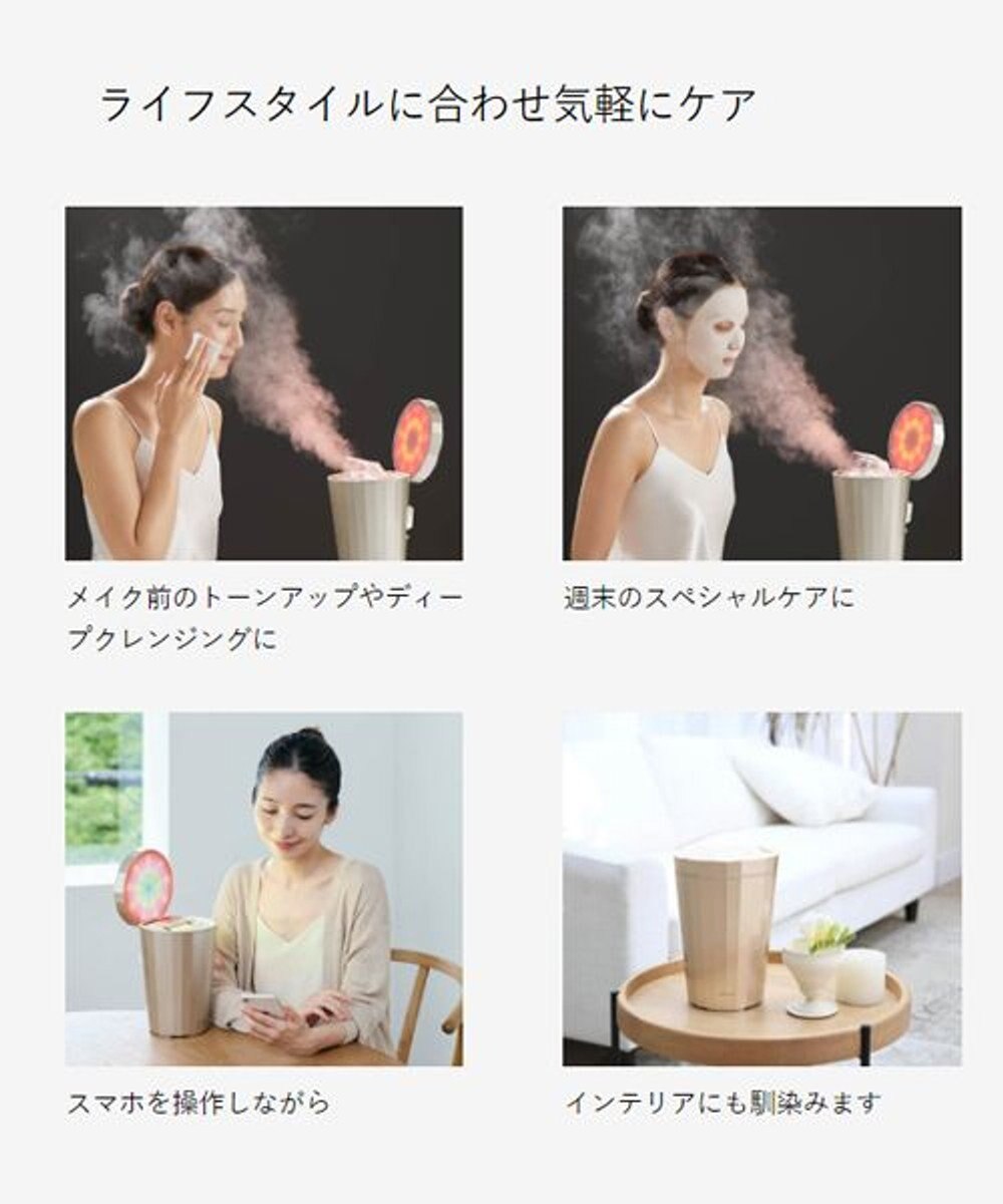 YA-MAN 美顔器スチーマー　フォトケア 