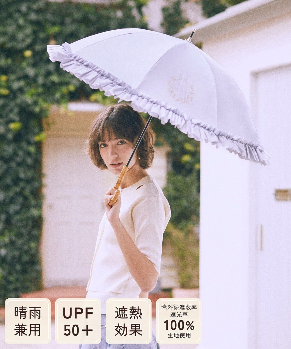 Maison de FLEUR 《晴雨兼用》遮光&UV CUT フリル傘 