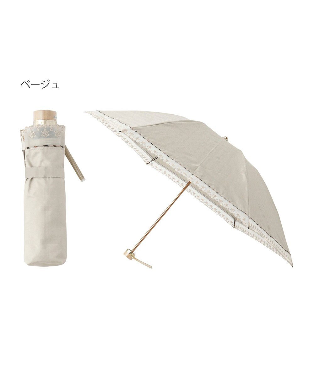 MOONBAT DAKS(ダックス) 晴雨兼用日傘 折りたたみ傘 ハウスチェックジャカード×オーガンジーレース ベージュ