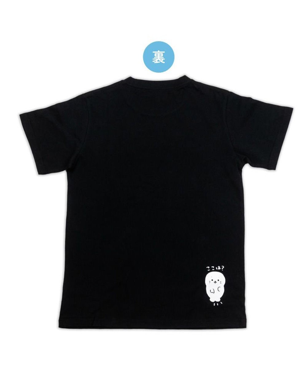 Mother garden しろたん Tシャツ 半袖 《ピザって10回たべたい》 ユニセックス 