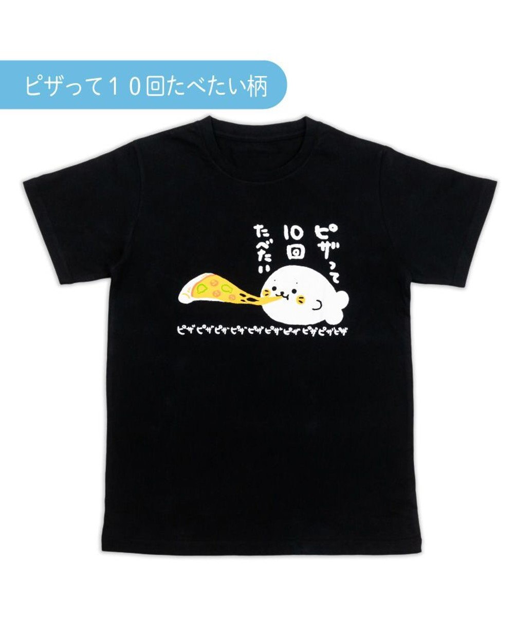 Mother garden しろたん Tシャツ 半袖 《ピザって10回たべたい》 ユニセックス 