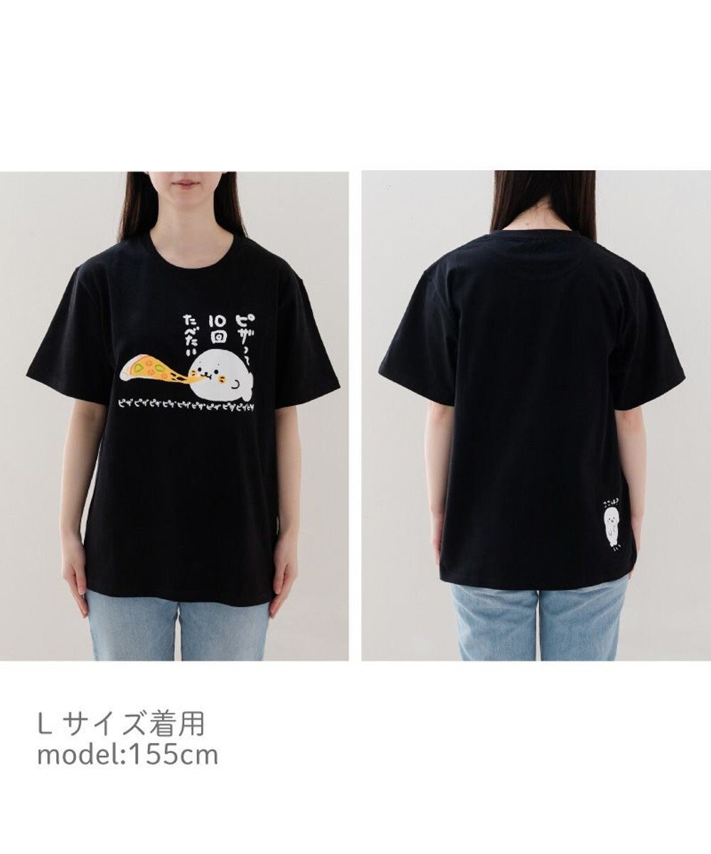 Mother garden しろたん Tシャツ 半袖 《ピザって10回たべたい》 ユニセックス 