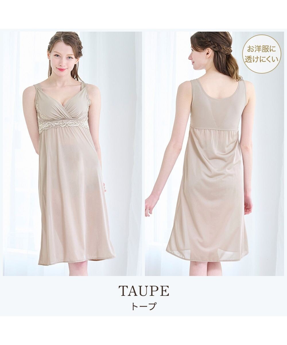 BRADELIS New York 【BRADELIS NewYork peace】綿混キャッチャーカップブラスリップ24 ブラデリス バストアップ 補正 ブラキャミ 