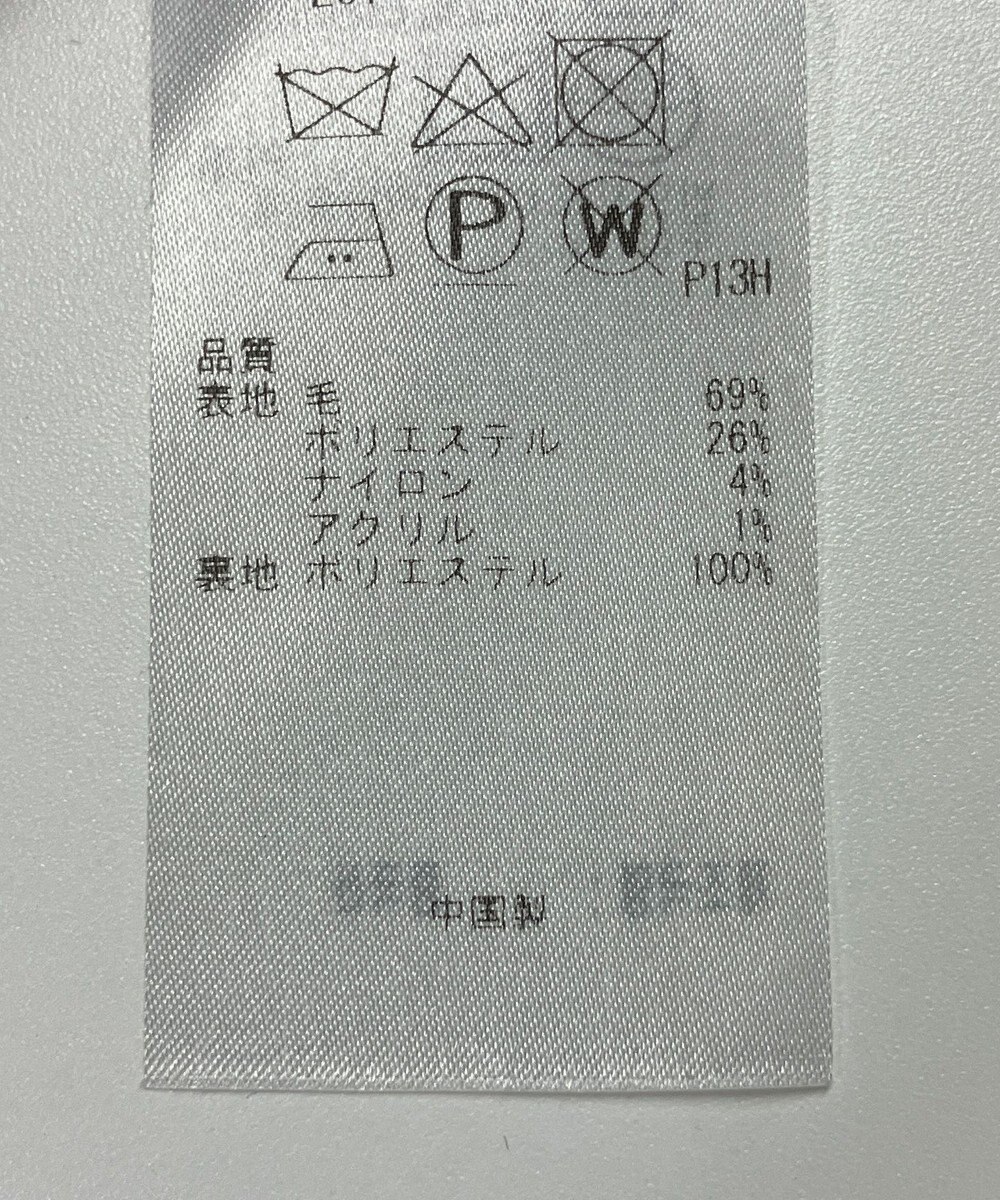 ONWARD Reuse Park 【23区】スカート秋冬 