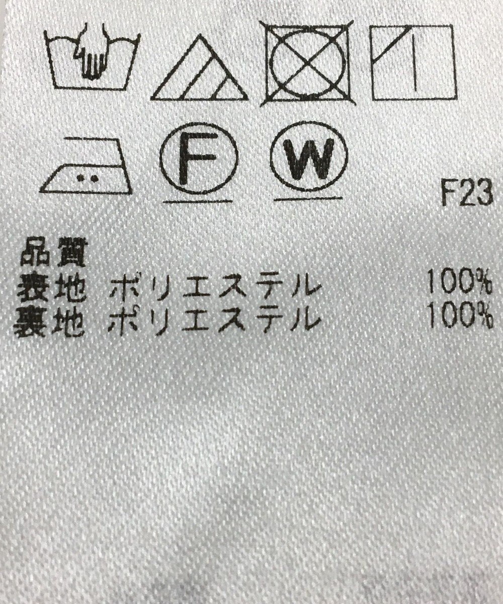 ONWARD Reuse Park 【組曲】スカート春夏 