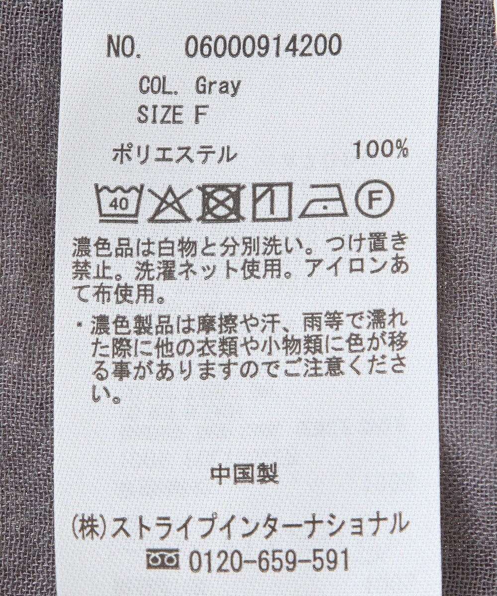 Green Parks イージーケアシアーボイルシャツブルゾン 