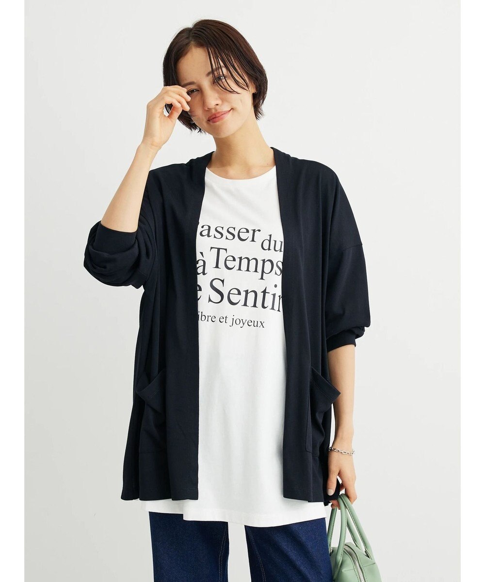 Green Parks ＵＶカットシアートッパーカーディガン 