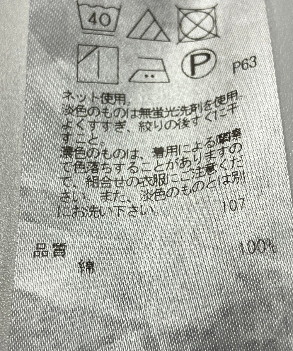 ONWARD Reuse Park 【23区】カットソー春夏 