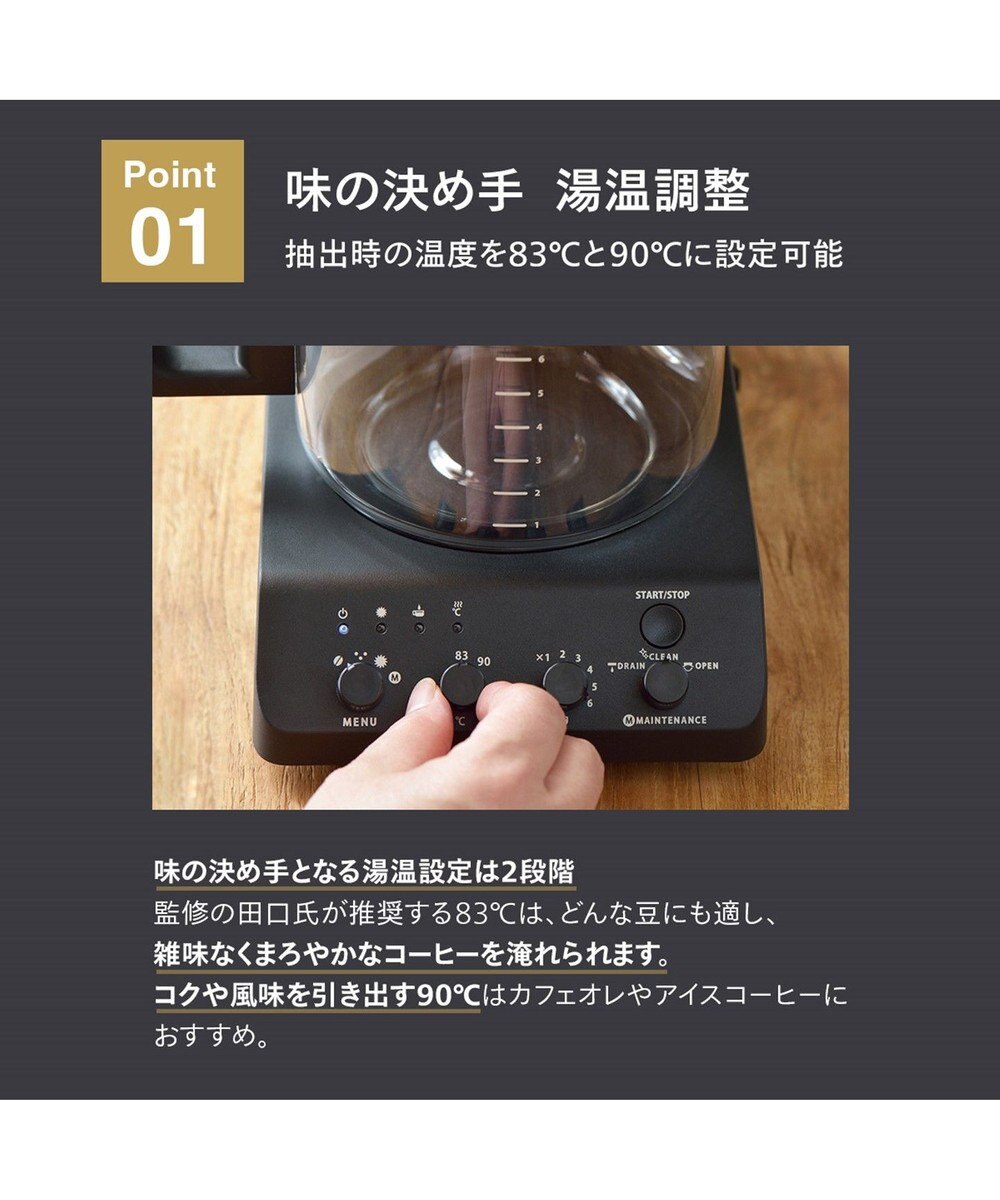 YAMATO テーブル＆キッチン 【TWINBIRD】全自動コーヒーメーカー（6杯用）  ブラック  CM-D465B 