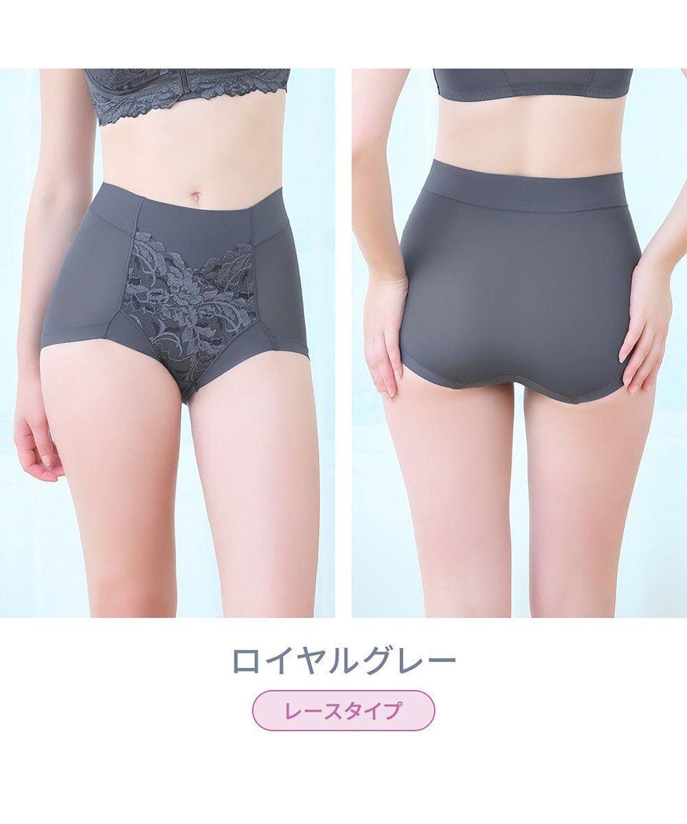 BRADELIS New York 【BRADELIS NewYork peace】　細みえ快適綿混ショーツ25 補正下着 深め ハイウエスト お腹スッキリ 