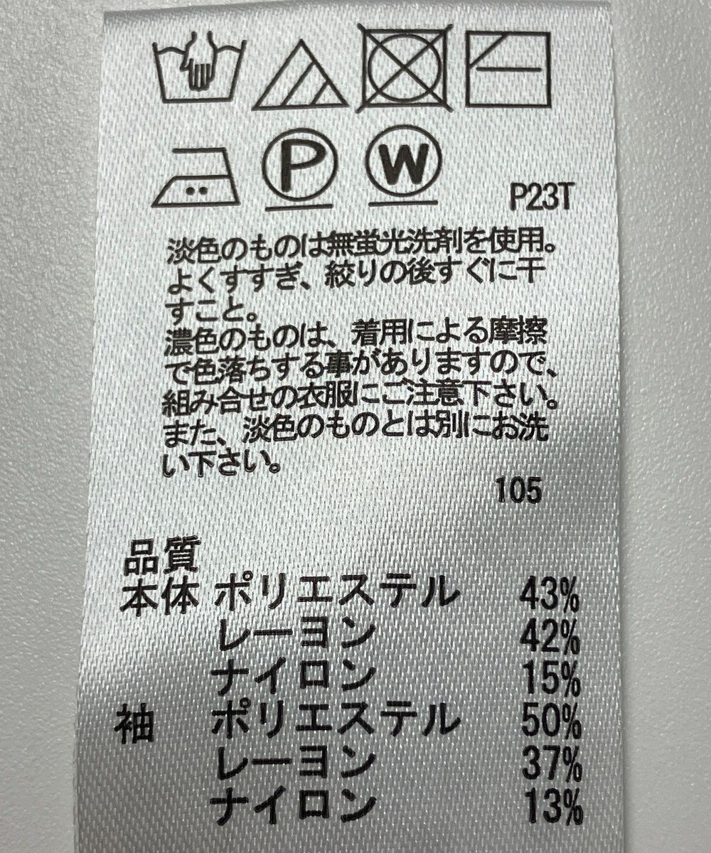 ONWARD Reuse Park 【any SiS】ニット秋冬 