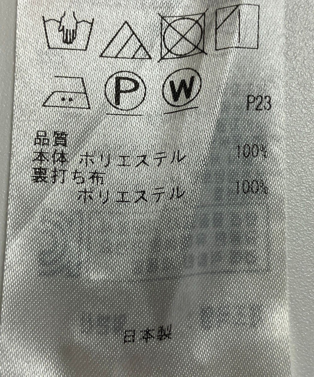 ONWARD Reuse Park 【23区】スカート春夏 