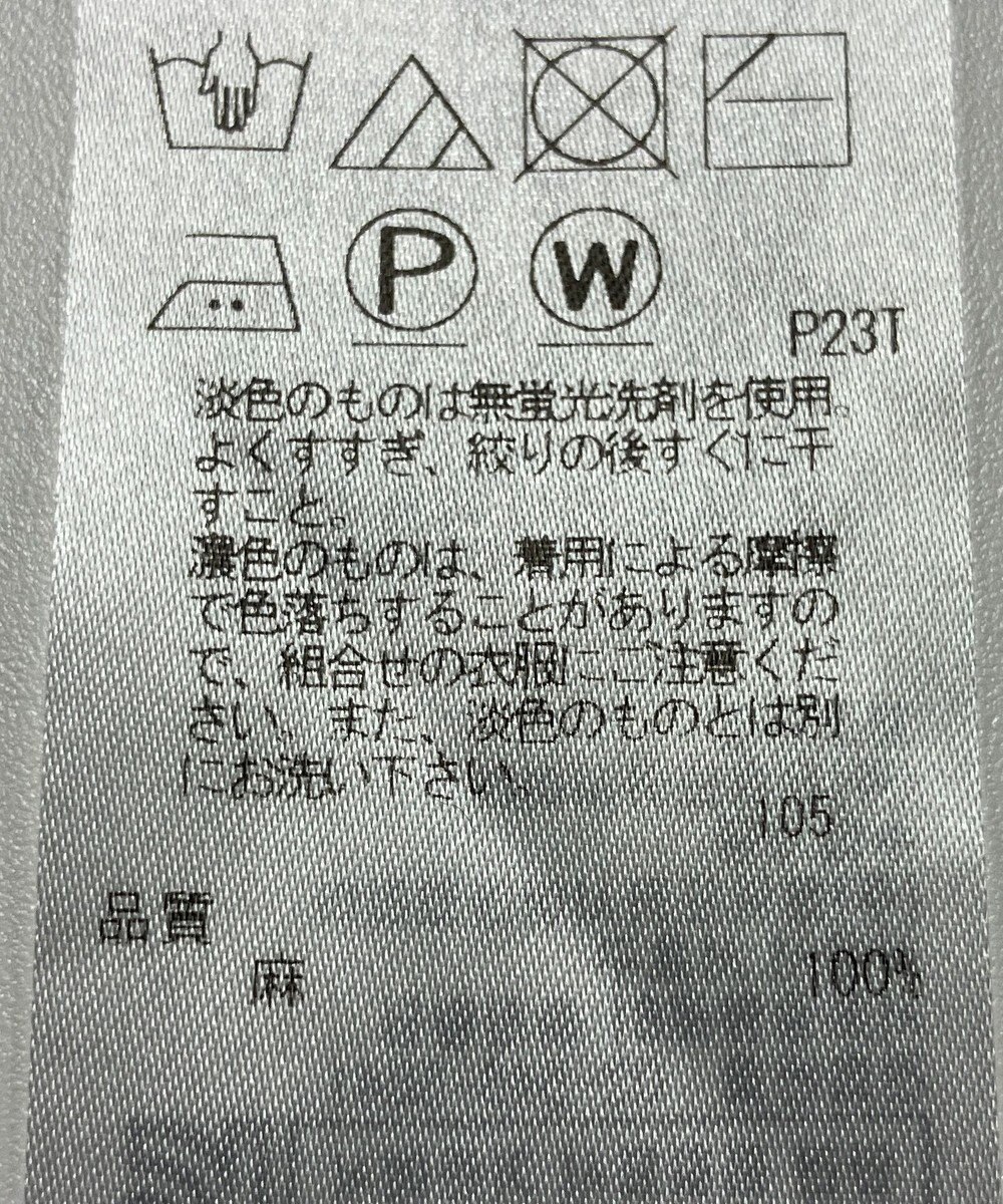 ONWARD Reuse Park 【自由区】ニット春夏 