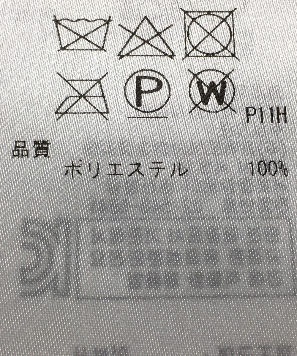 ONWARD Reuse Park 【23区】スカート秋冬 