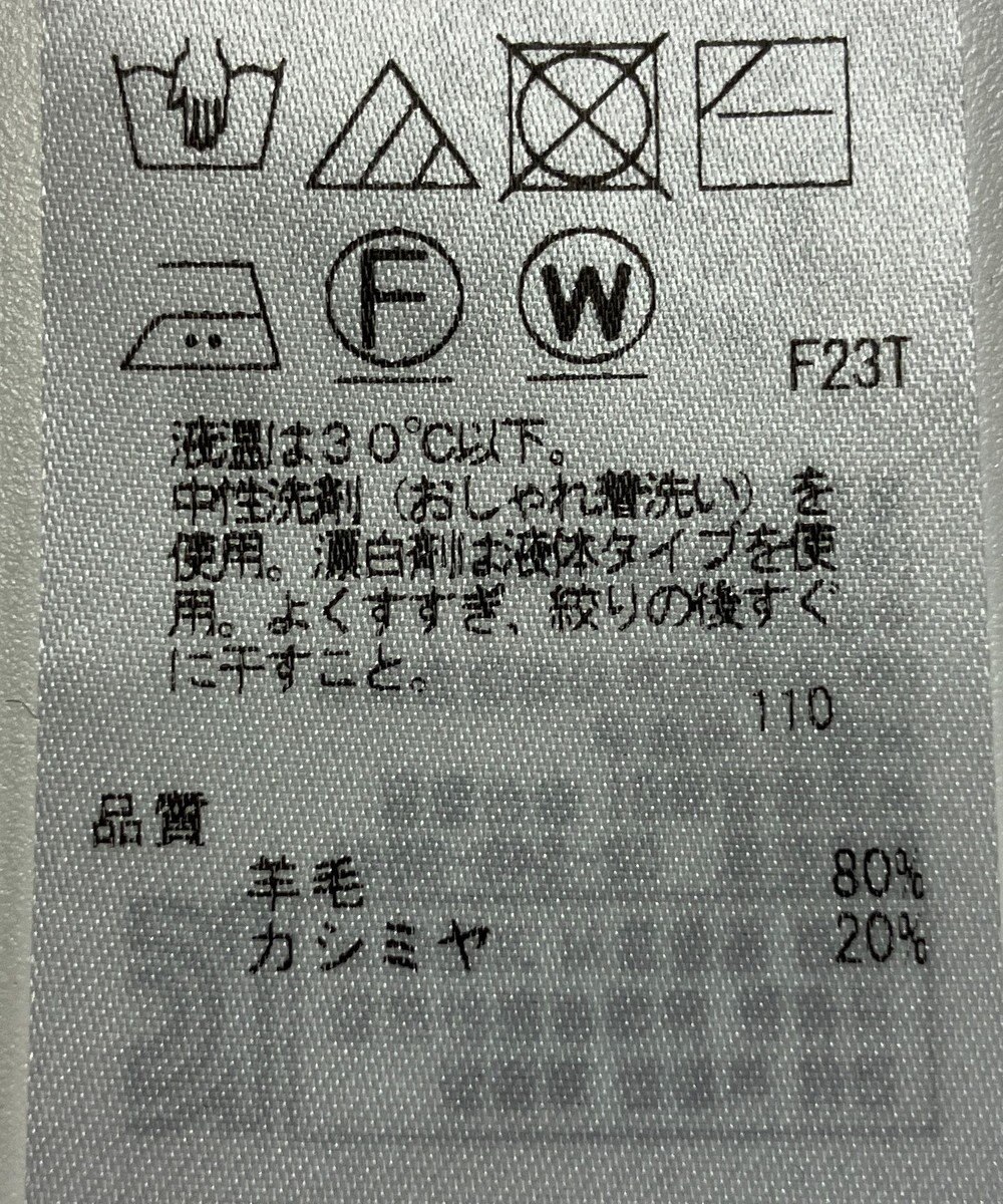 ONWARD Reuse Park 【23区】ニット秋冬 