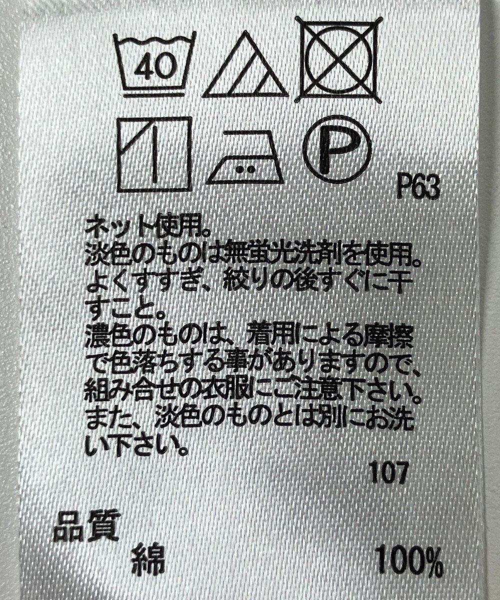 ONWARD Reuse Park 【any FAM】カットソー春夏 