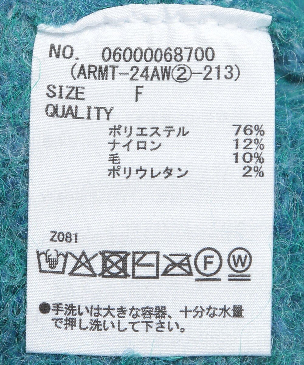 Green Parks armonia．シャギーショートカーディガン 