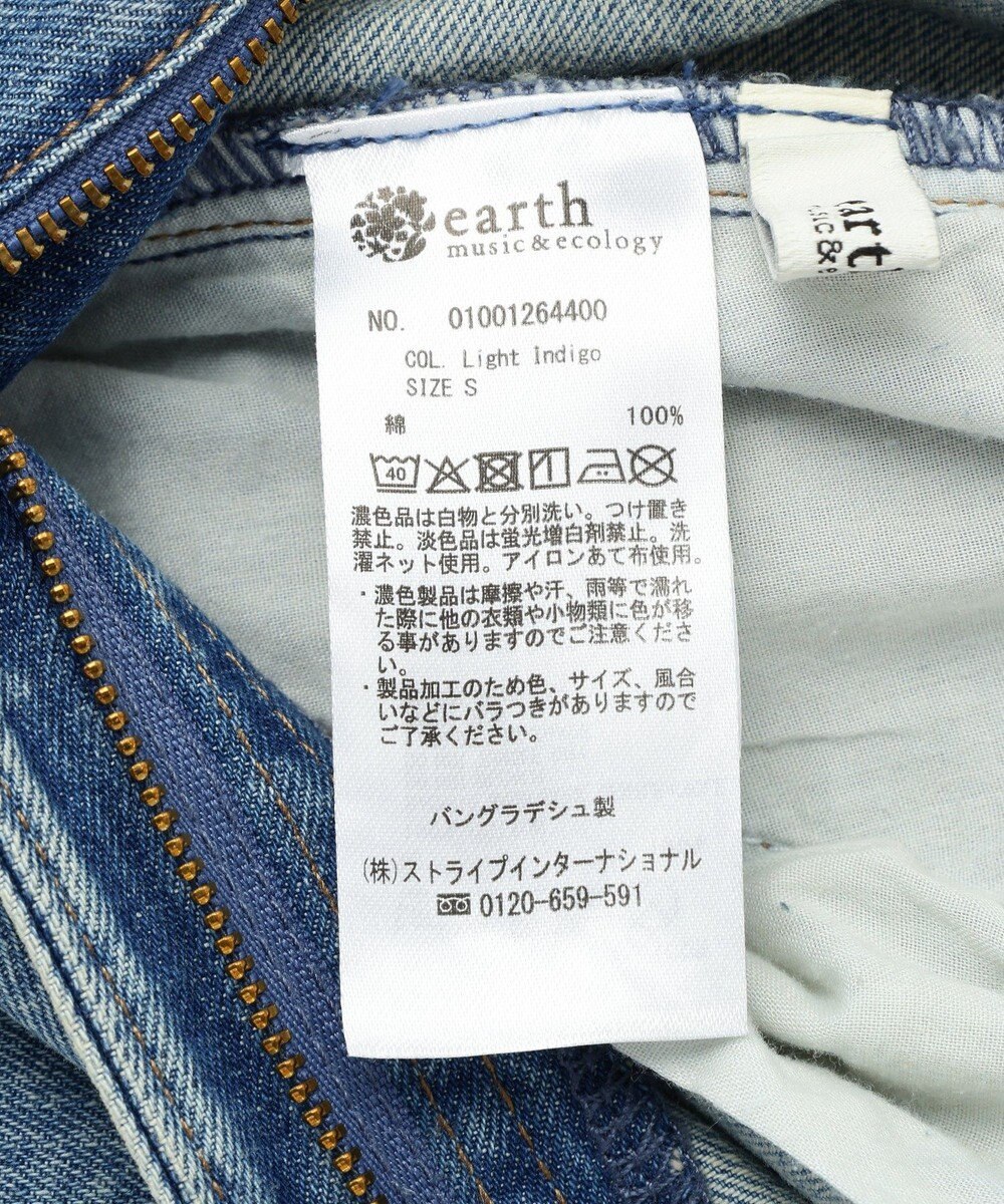 earth music&ecology ポケットレースデニムパンツ 
