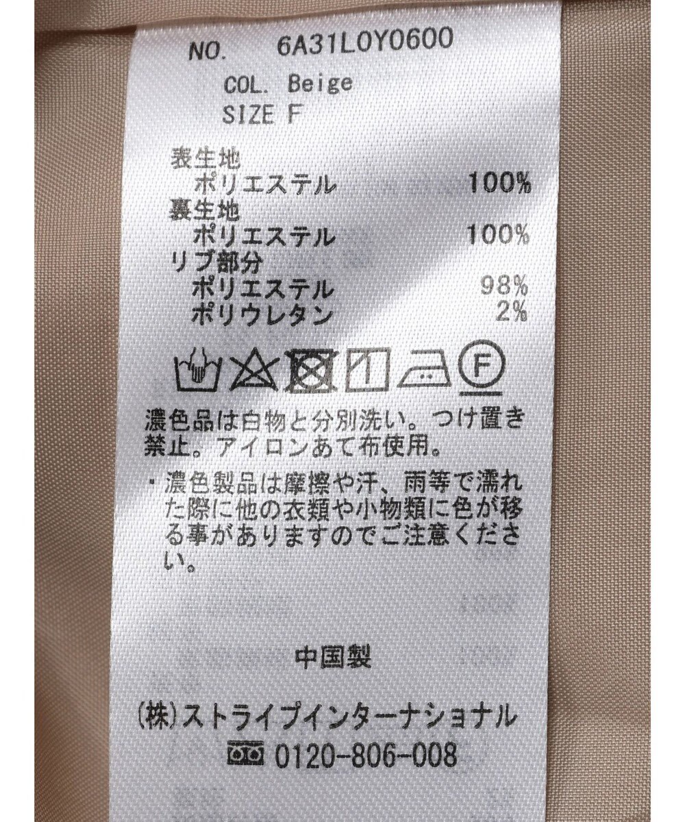 Green Parks 袖ギャザーＭＡー１ブルゾン 