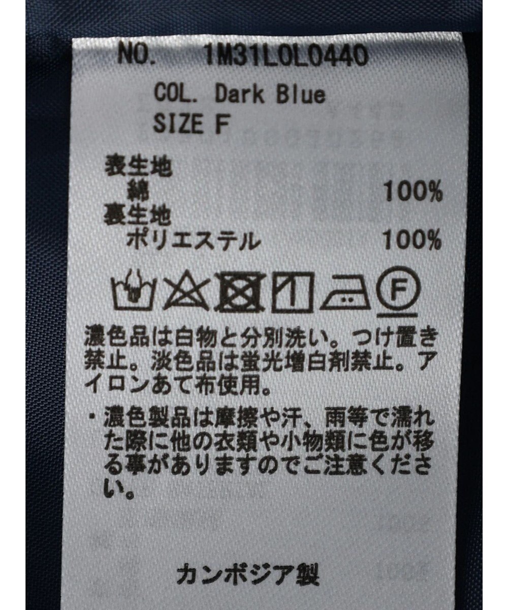 earth music&ecology 切り替えマーメイドスカート 