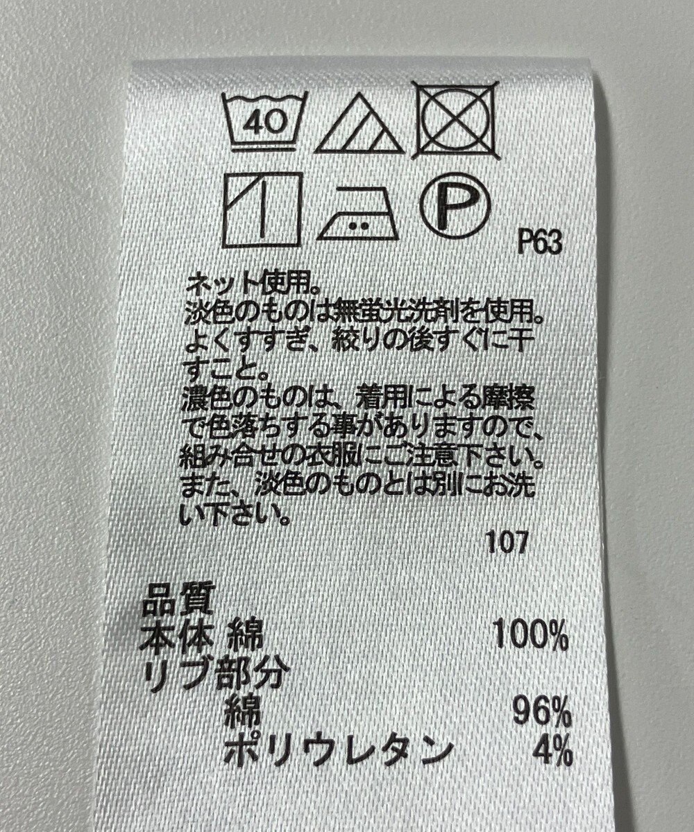 ONWARD Reuse Park 【any FAM】カットソー秋冬 