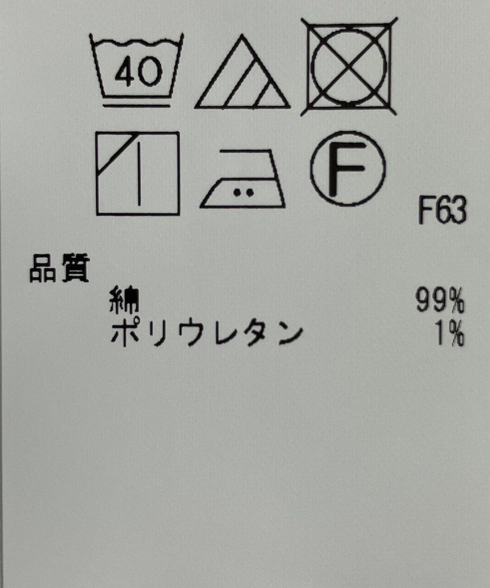 ONWARD Reuse Park 【23区】パンツ春夏 