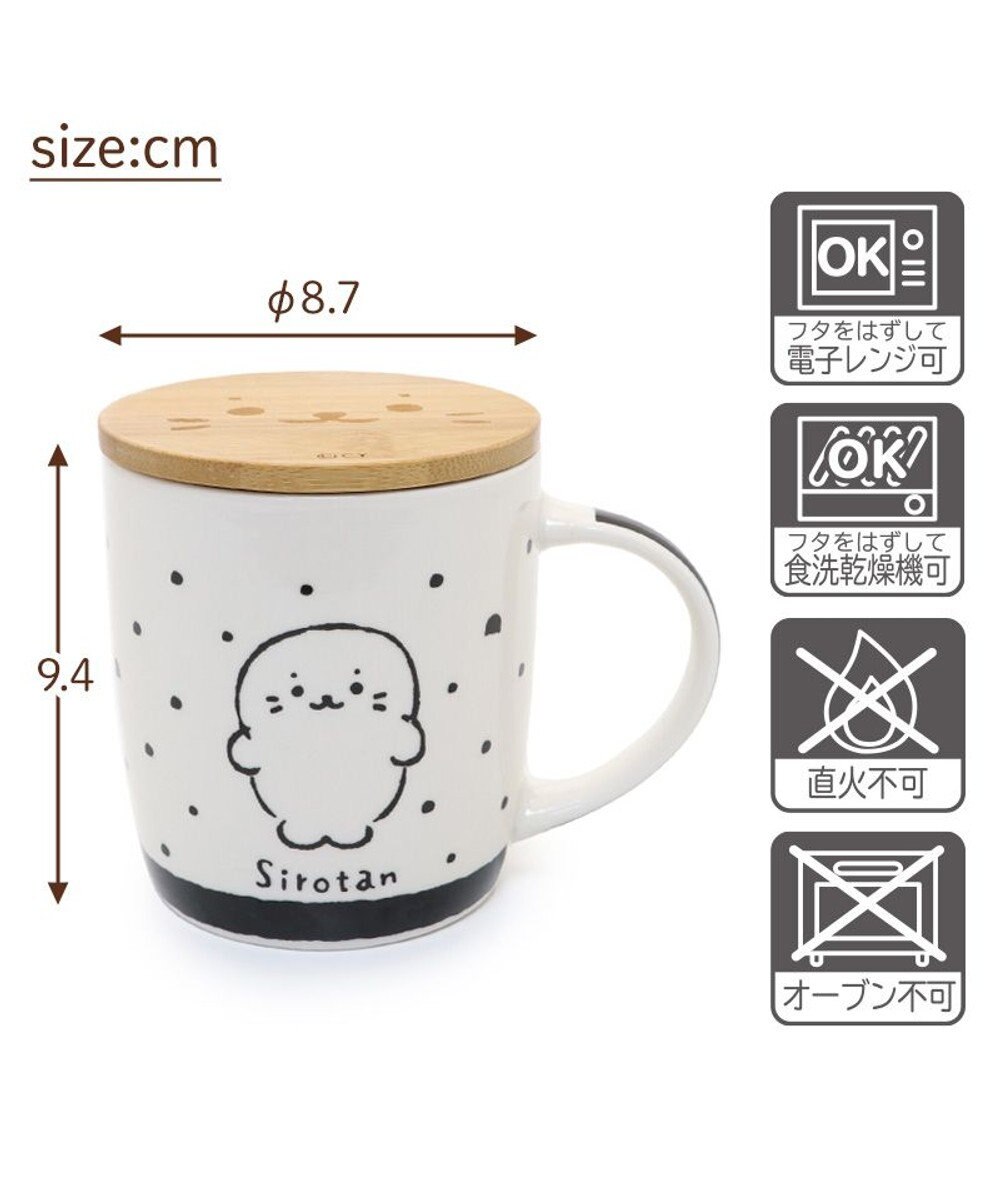 Mother garden しろたん フタ付き マグカップ 390mL 《ベージュ・おともだち柄》 単品 