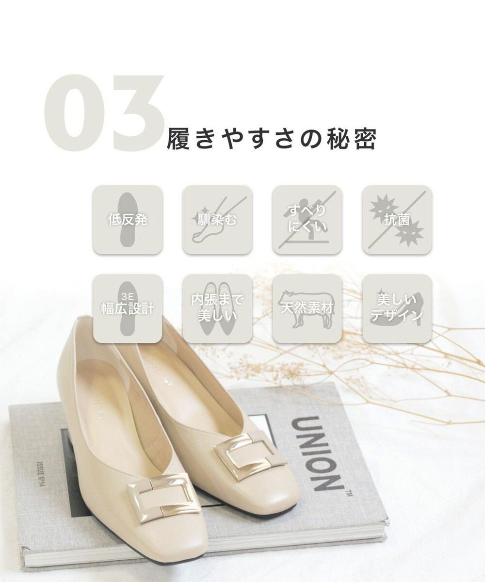 Pointer 日本製 バックルモチーフスクエアトゥパンプス 