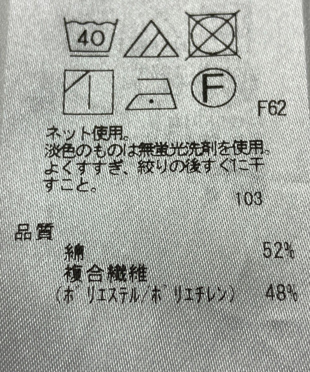 ONWARD Reuse Park 【ICB】カットソー春夏 