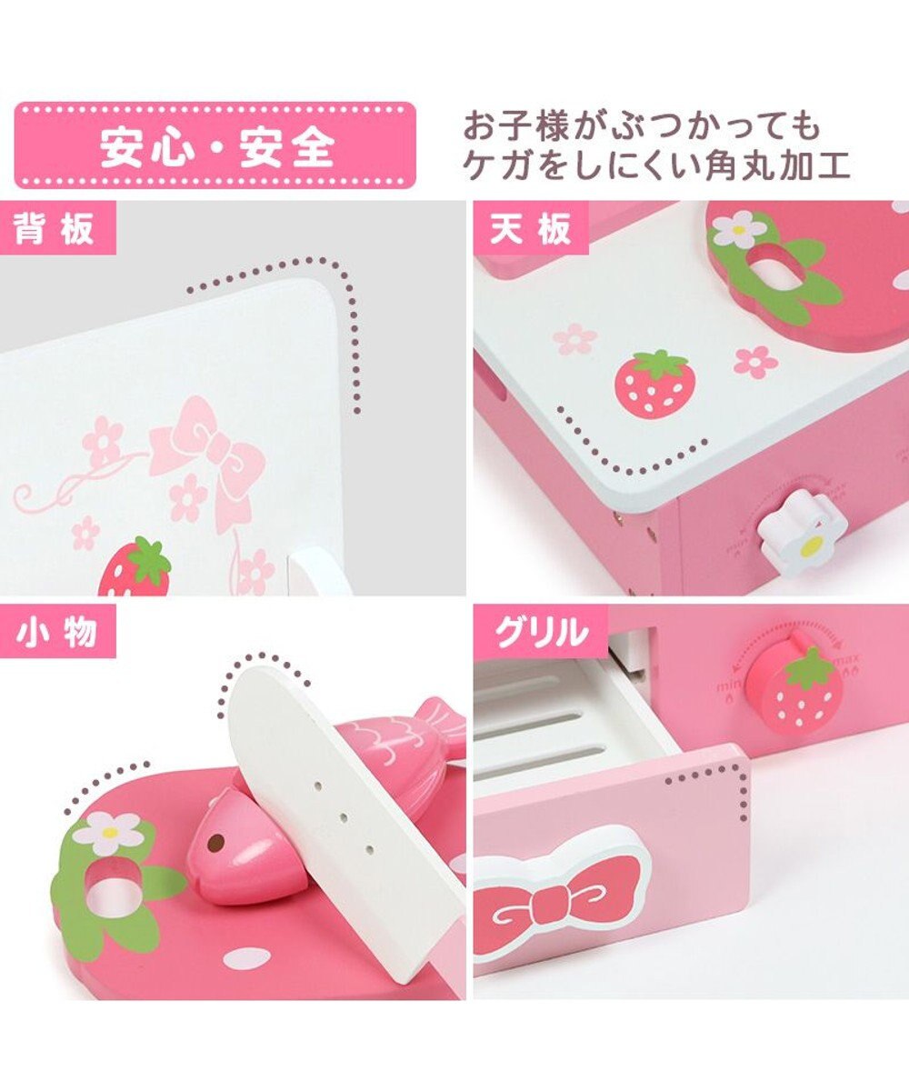 Mother garden マザーガーデン  野いちご キューティ テーブル キッチン 